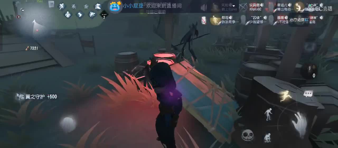 cc皮皮小虾的直播间 第5段