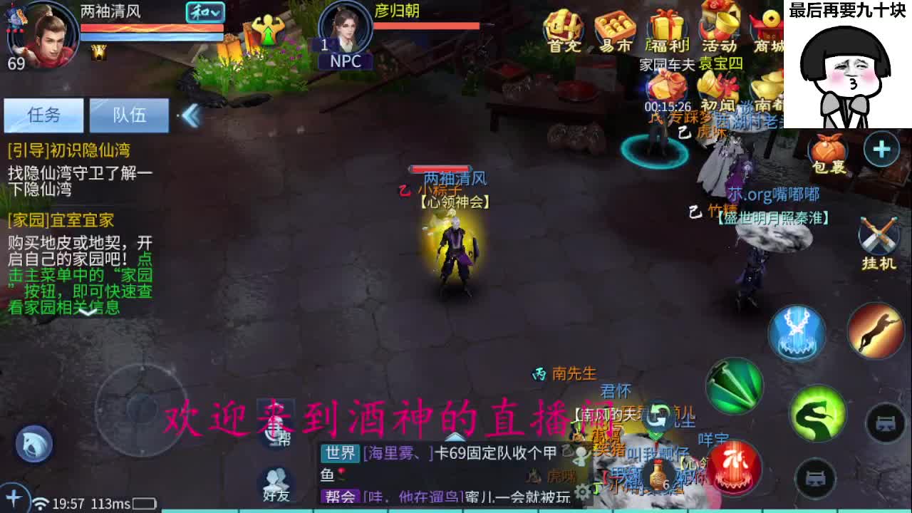 接打架夺魂，托管打造，新区一天69 第6段