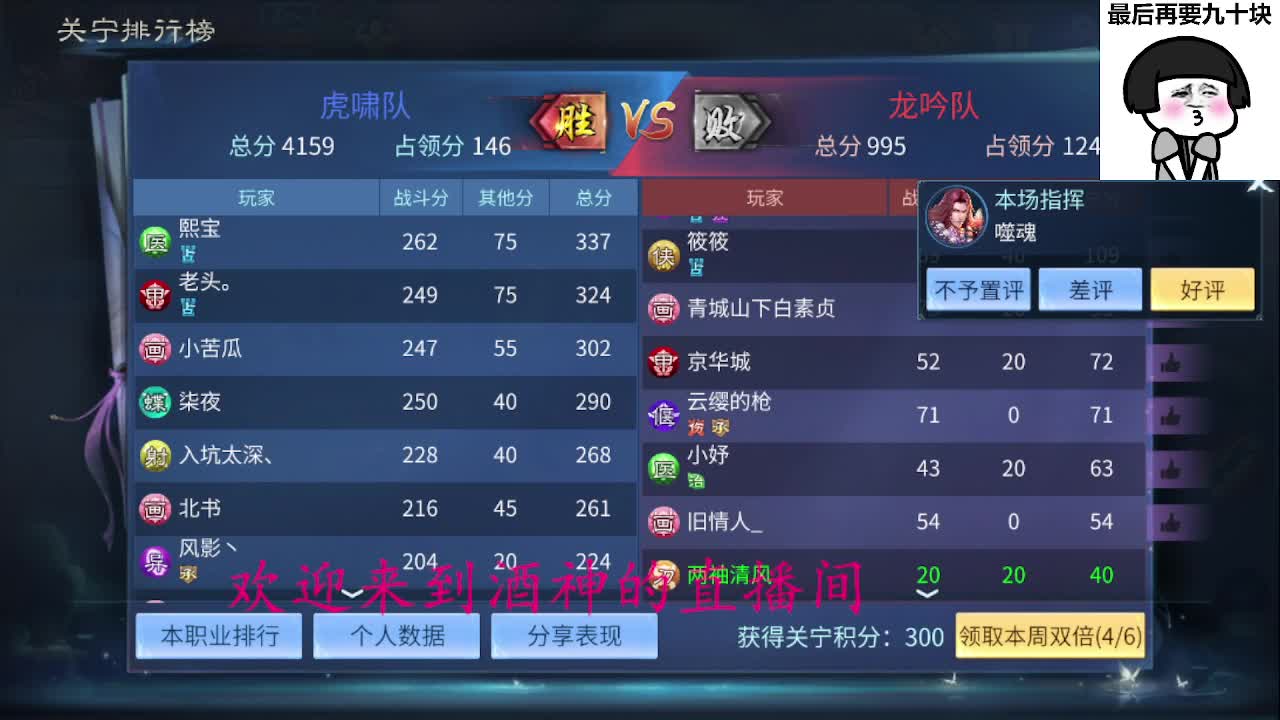 接打架夺魂，托管打造，新区一天69 第7段