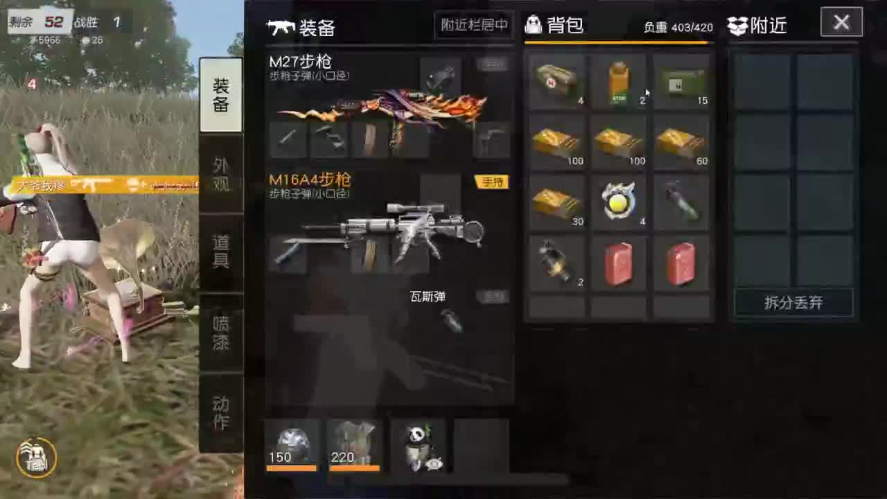 都有 来吧宝贝 第2段