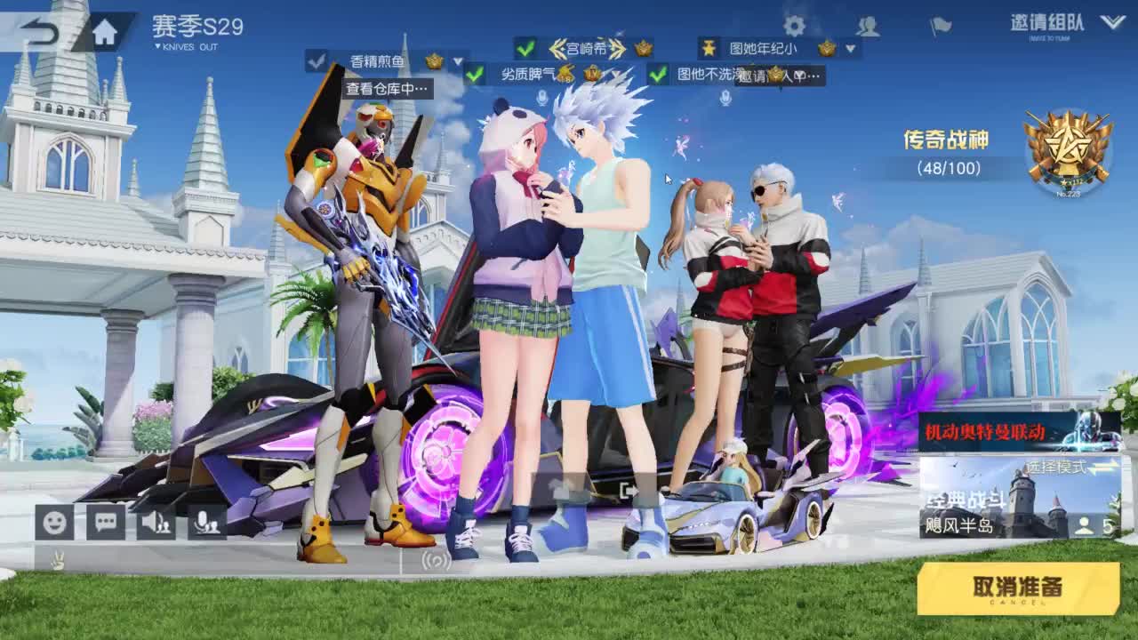 都有 来吧宝贝 第3段