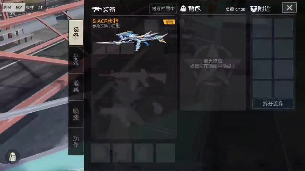 都有 来吧宝贝 第4段