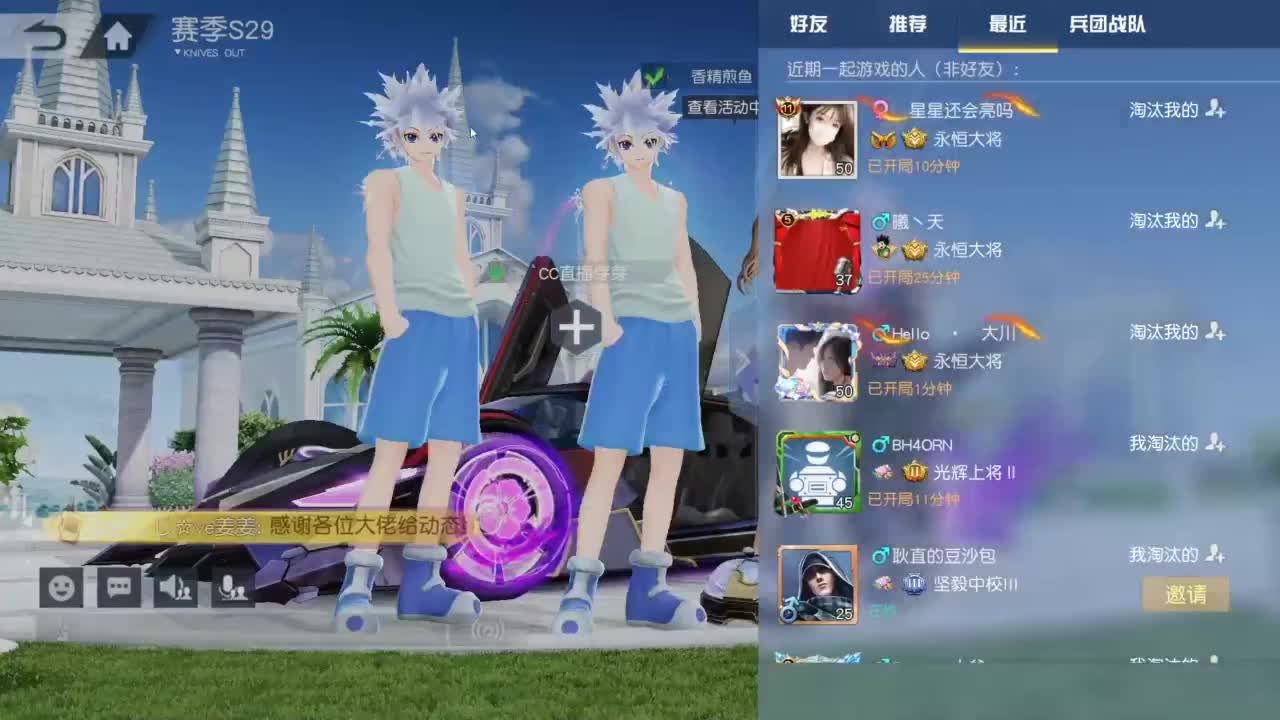 都有 来吧宝贝 第5段