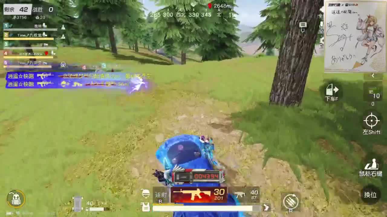 都有，都有，中了就有 第1段