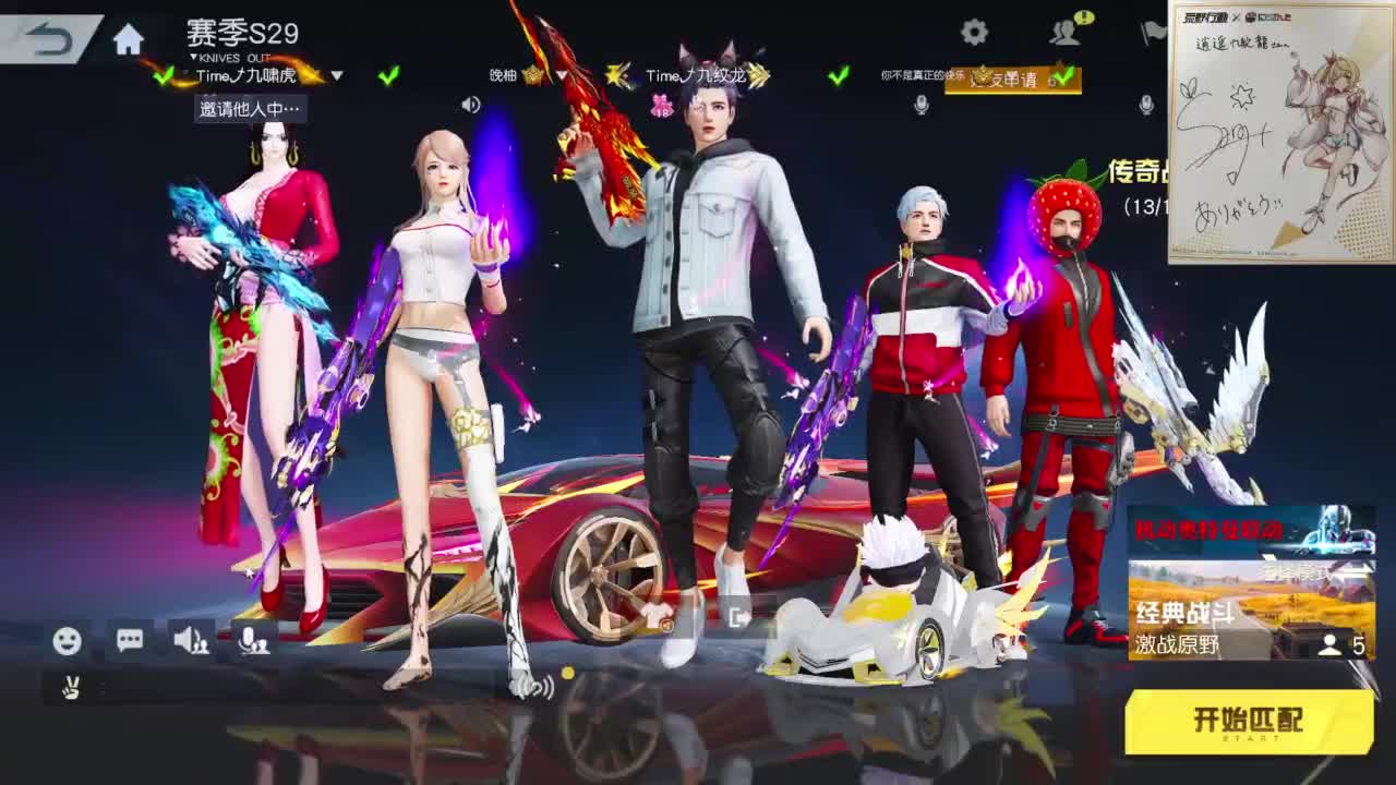 都有，都有，中了就有 第2段