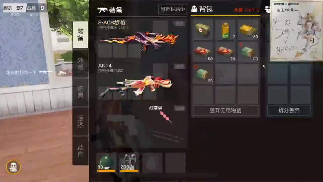 都有，都有，中了就有 第3段