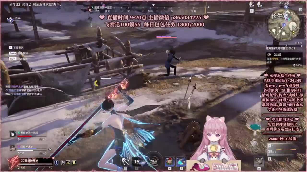 24小时接各种，接单就打~ 第8段