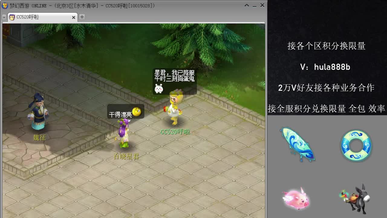 接积分换限量 效率 优惠 第3段