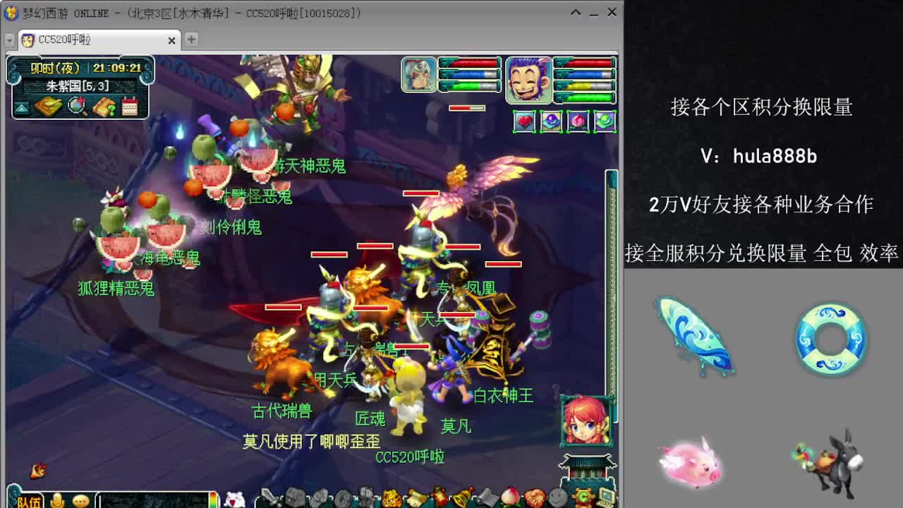 接积分换限量 效率 优惠 第4段