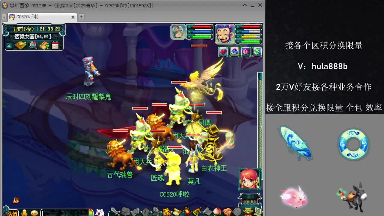 接积分换限量 效率 优惠 第5段