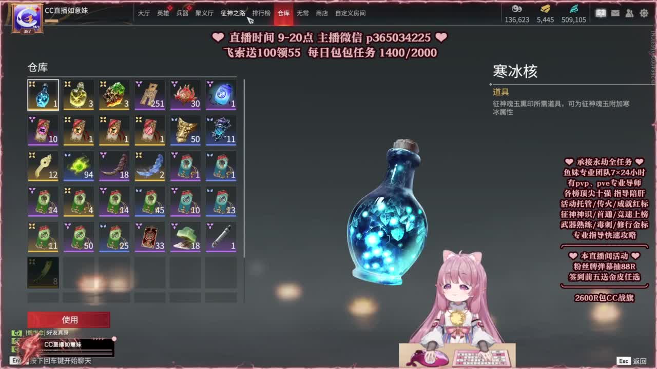 24小时接各种，接单就打~ 第16段