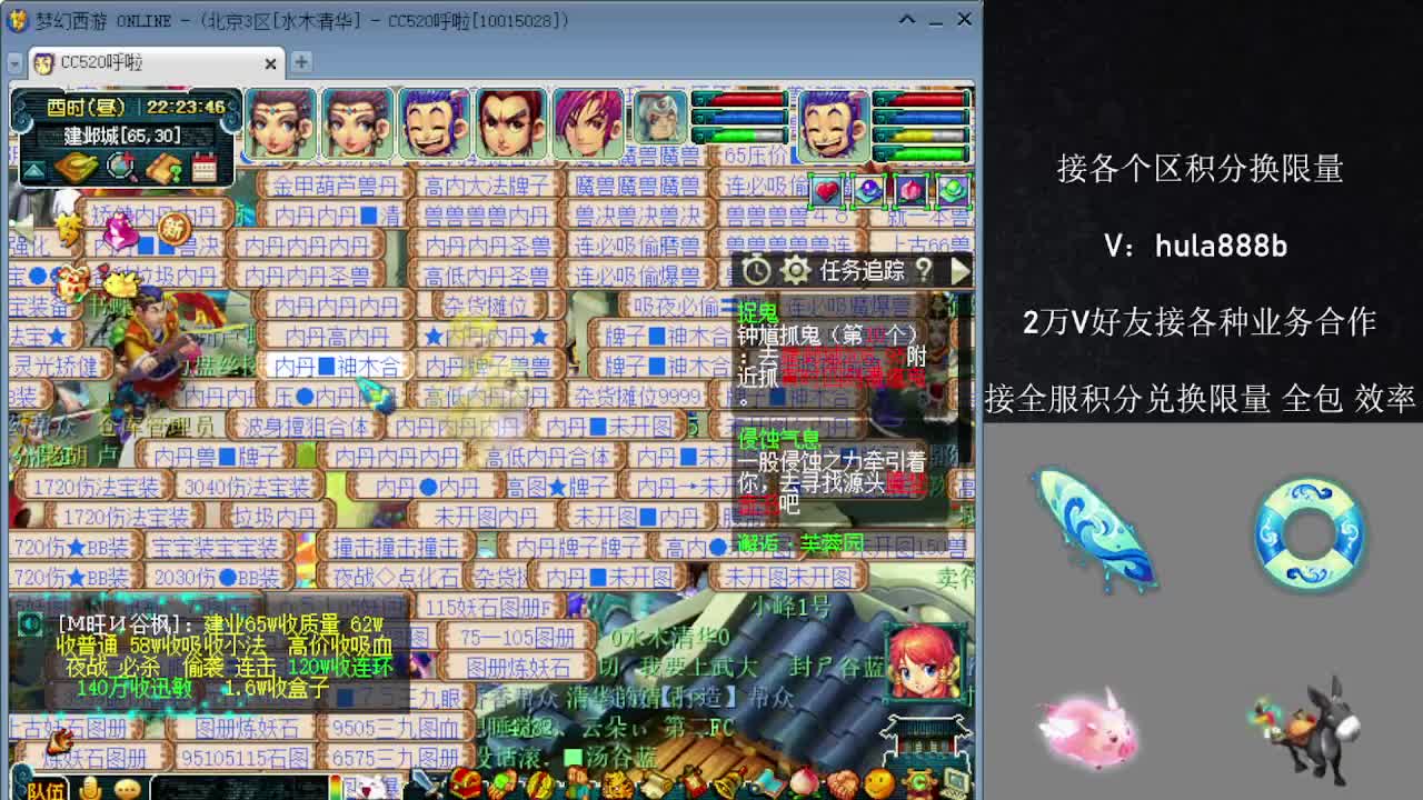 接积分换限量 效率 优惠 第7段