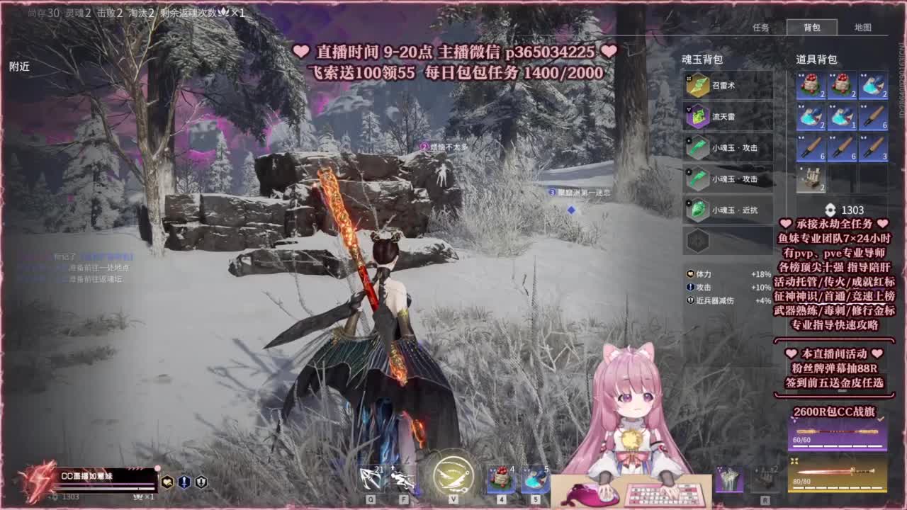 24小时接各种，接单就打~ 第17段