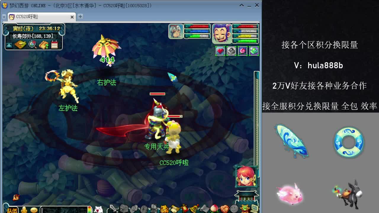 接积分换限量 效率 优惠 第9段