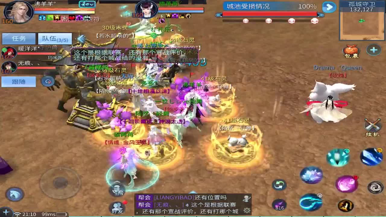 接托管 比武 明星赛 合背饰！ 第1段