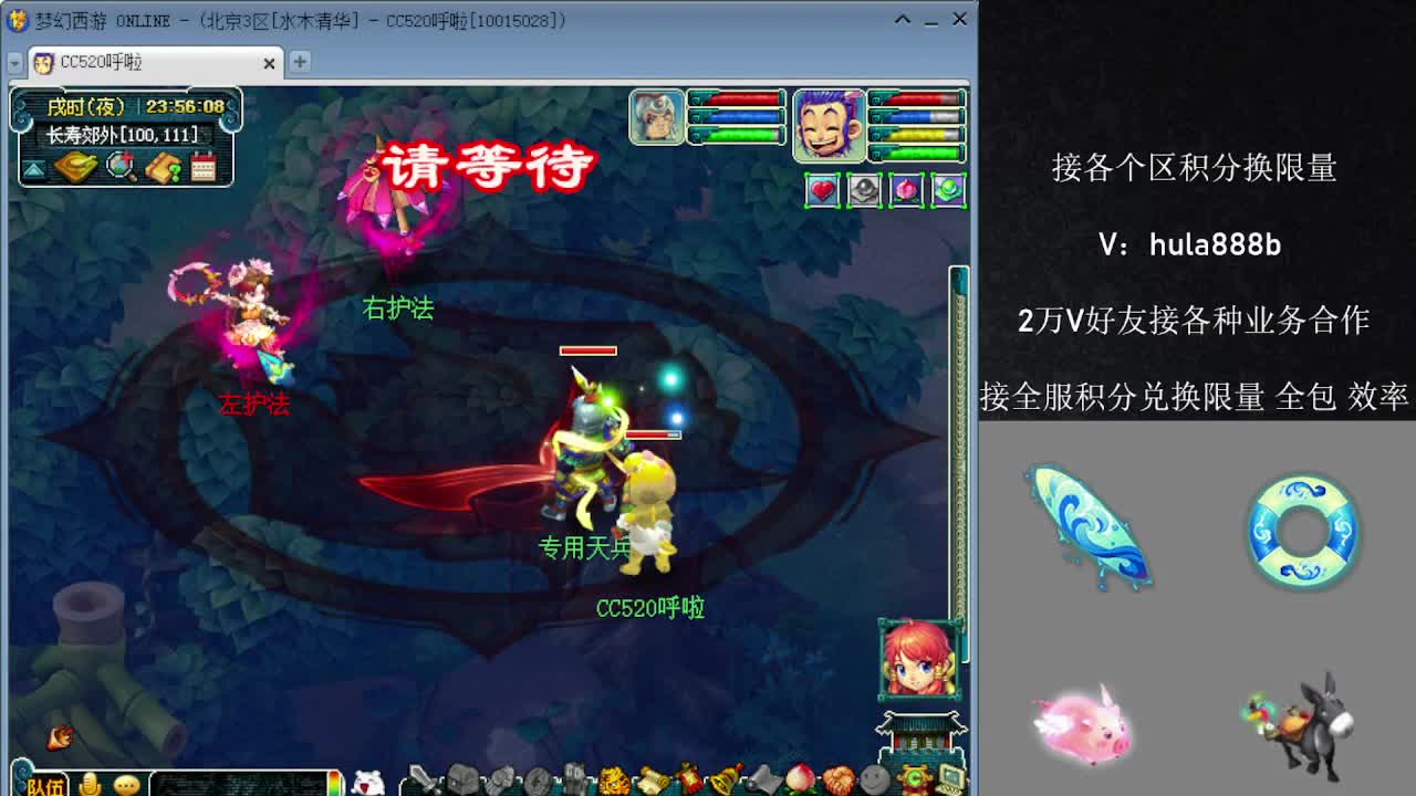 接积分换限量 效率 优惠 第10段