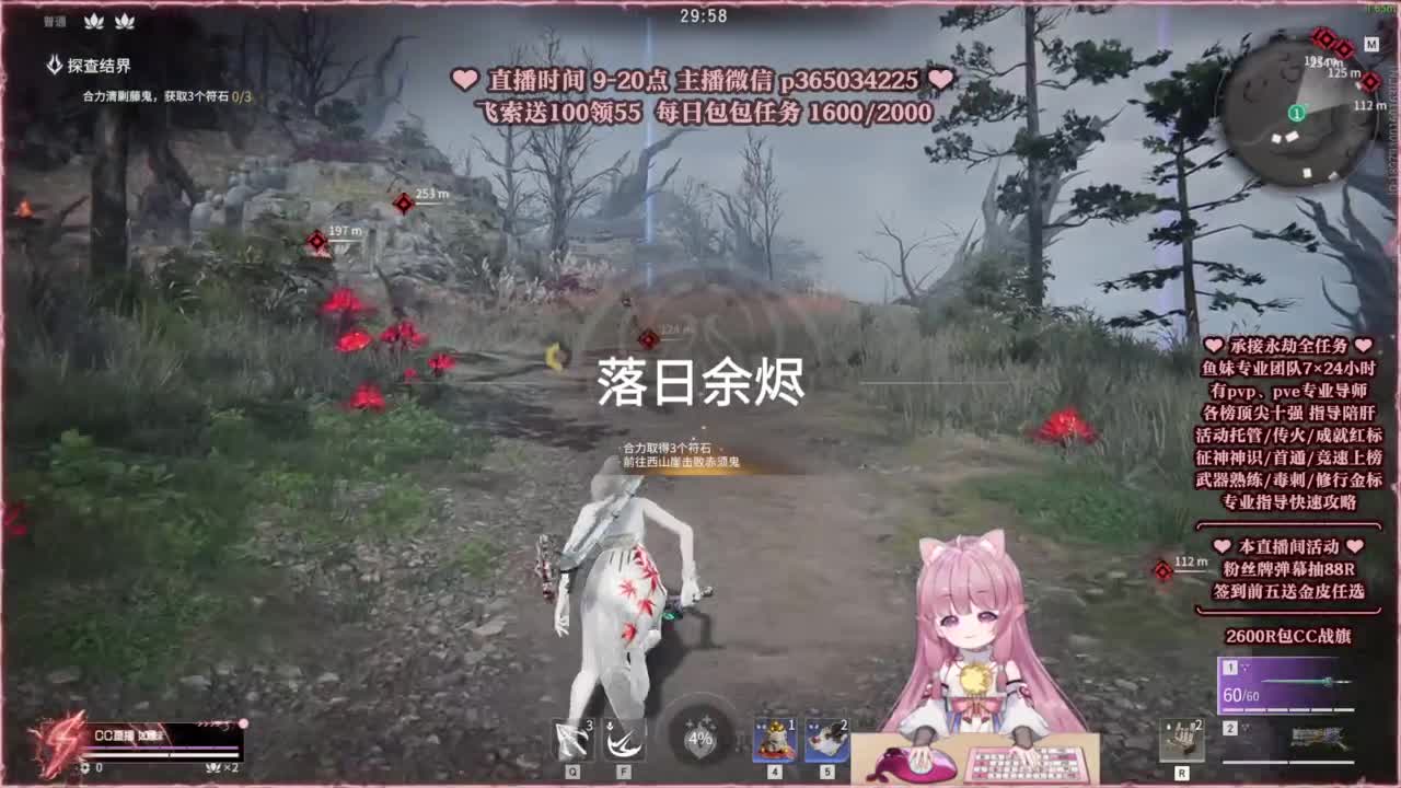 24小时接各种，接单就打~ 第18段