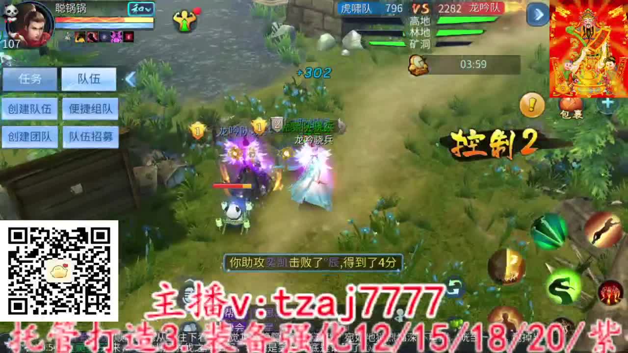 三流小主播开播啦。 第1段