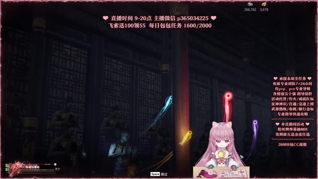 24小时接各种，接单就打~ 第19段
