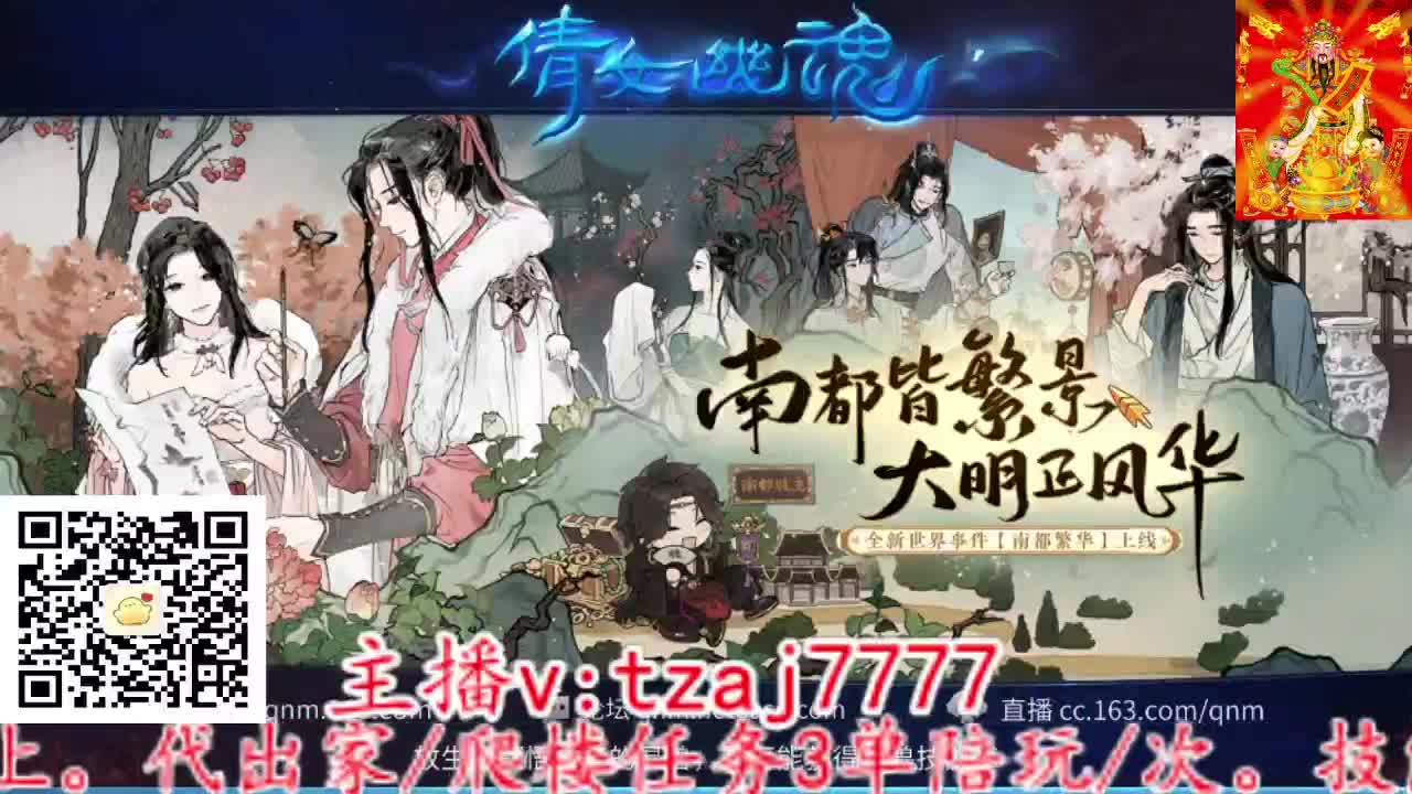 三流小主播开播啦。 第4段