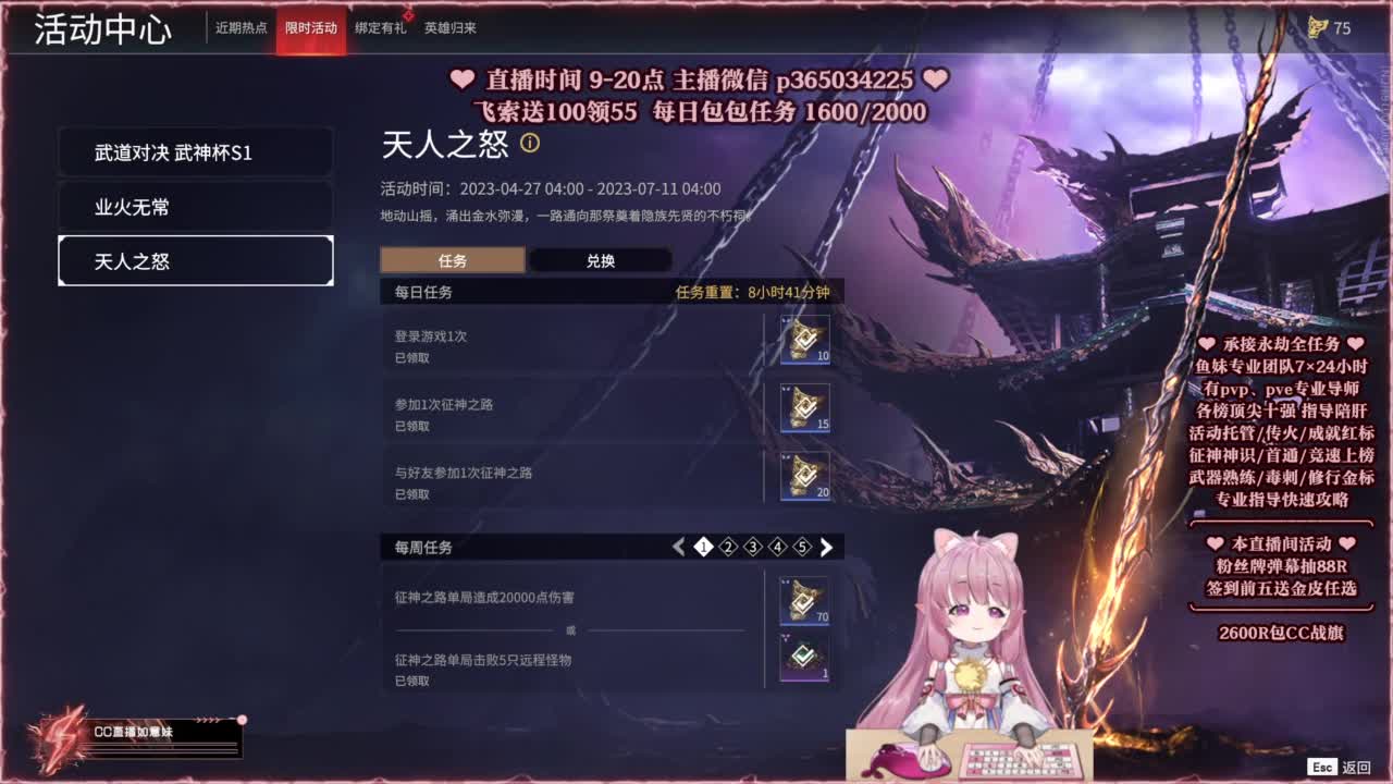 24小时接各种，接单就打~ 第20段