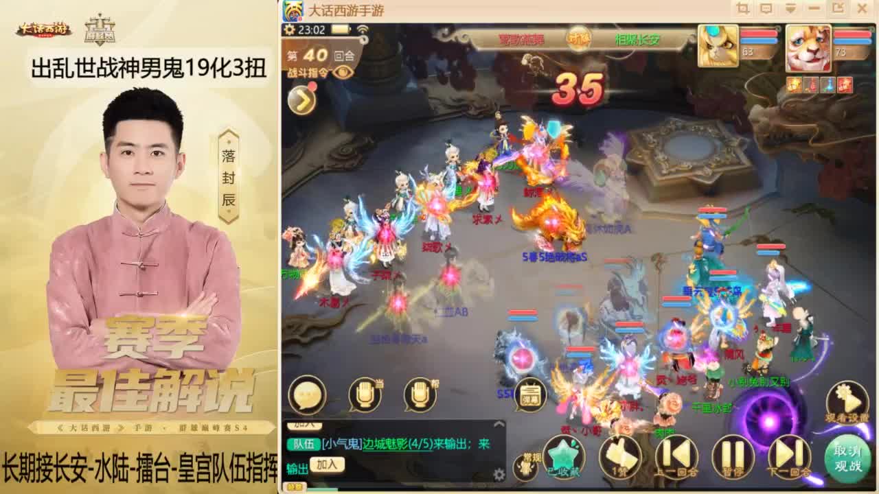 又到了OB比赛的一天~！ 第2段