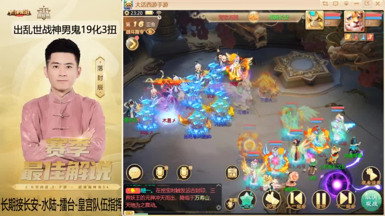 又到了OB比赛的一天~！ 第3段