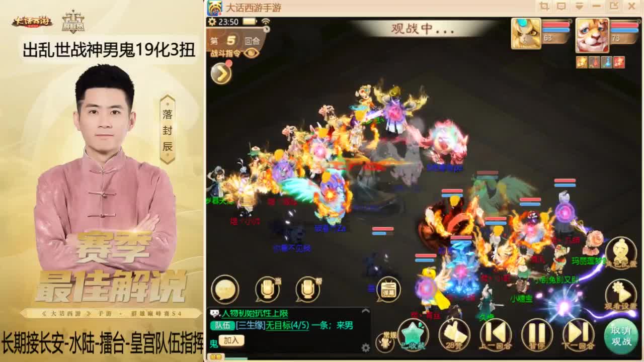 又到了OB比赛的一天~！ 第4段