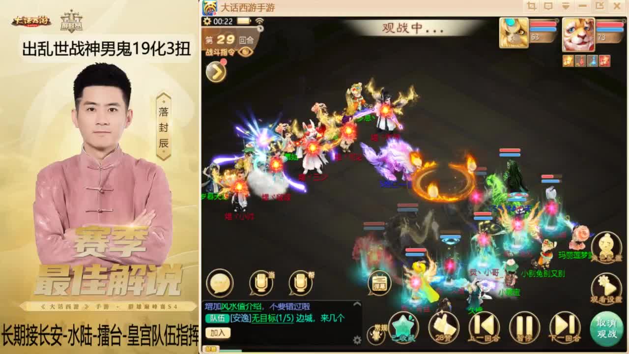 又到了OB比赛的一天~！ 第5段