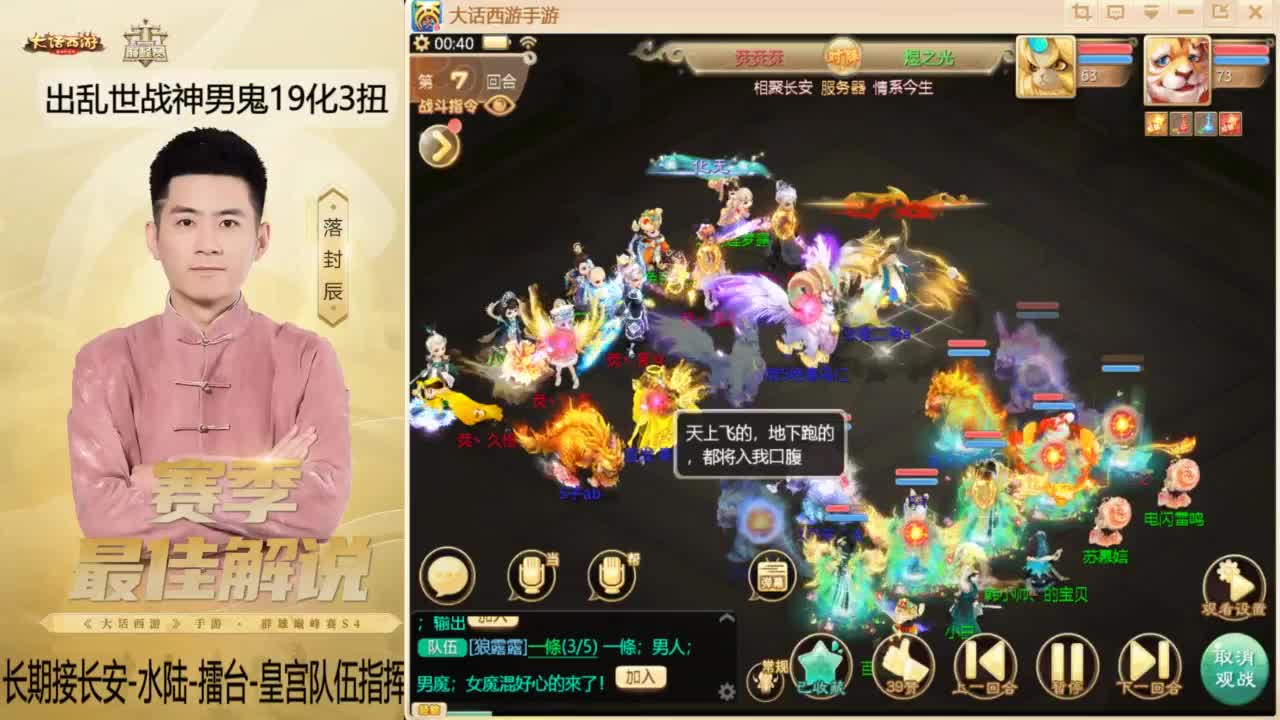又到了OB比赛的一天~！ 第6段