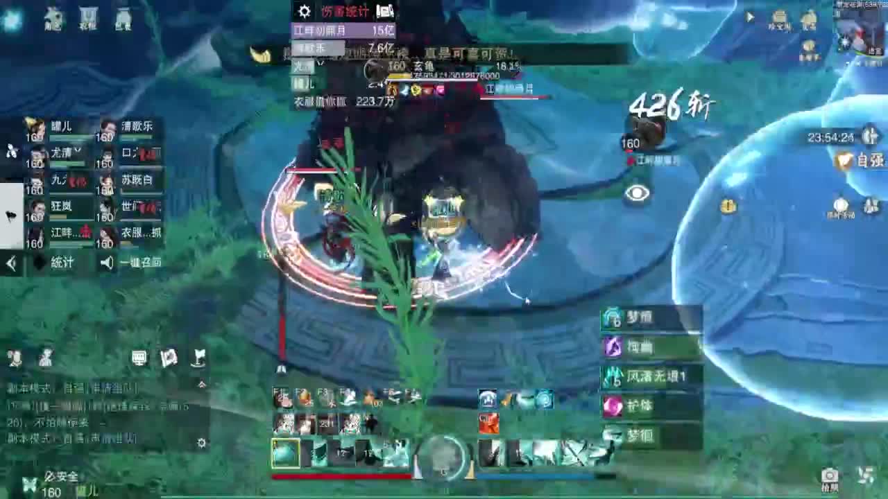 一梦江湖2.0爷青回 第5段