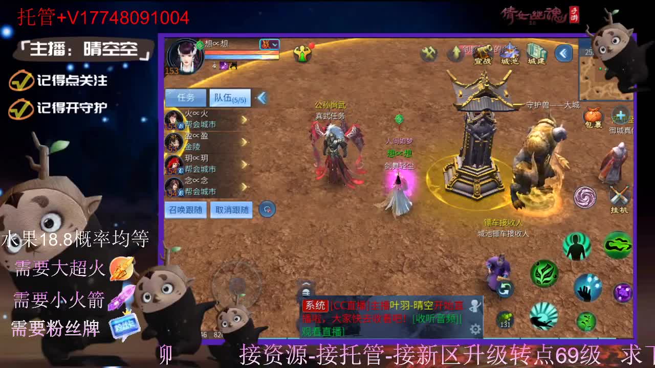 接托管-接资源-接新区升级 第1段