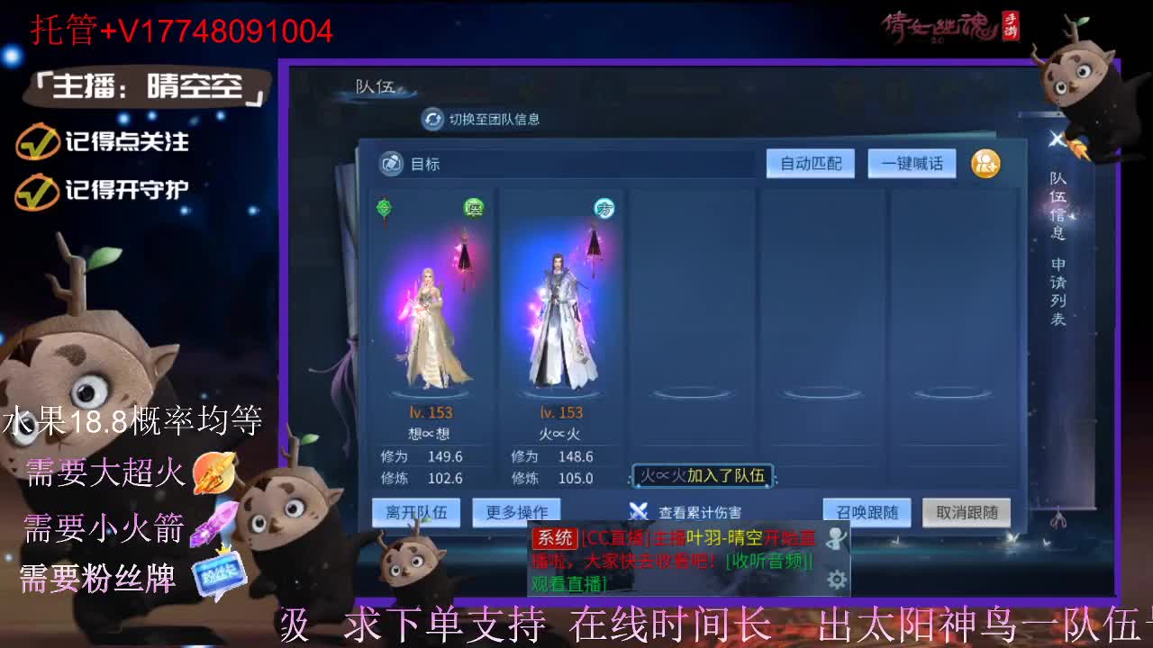 接托管-接资源-接新区升级 第2段