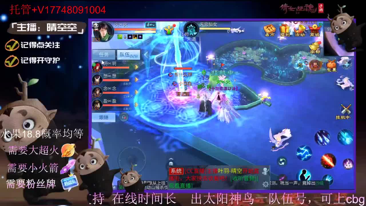 接托管-接资源-接新区升级 第3段