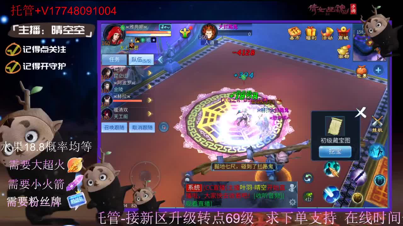 接托管-接资源-接新区升级 第5段