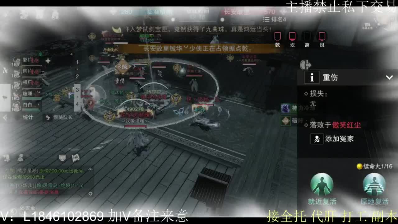 接托管各种 第1段