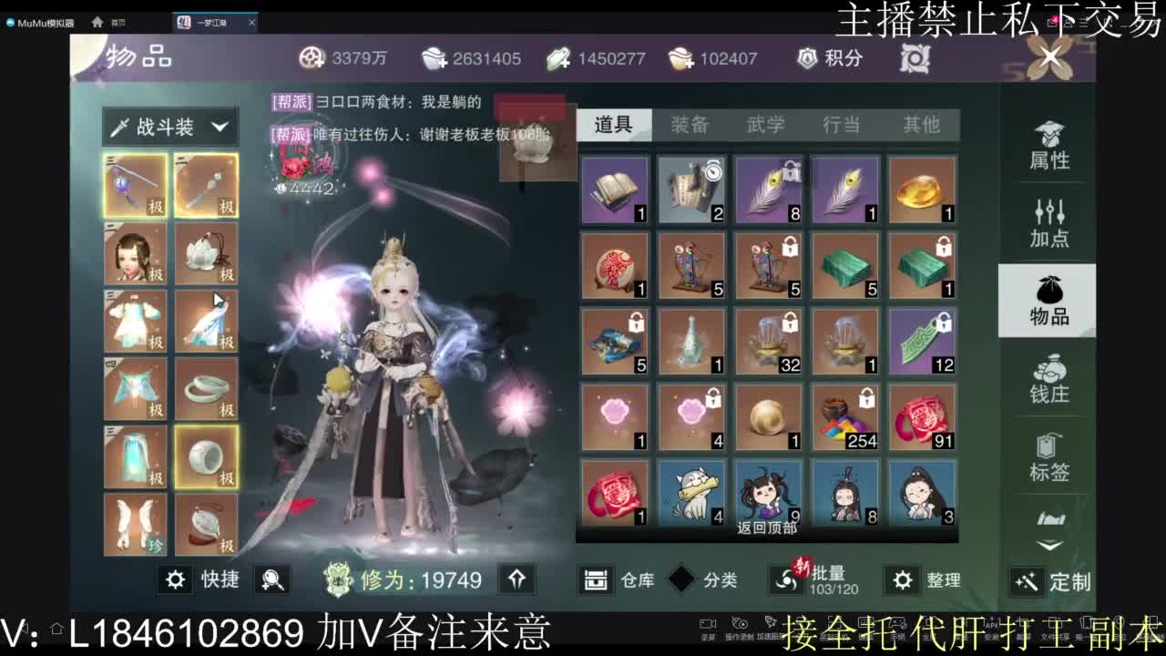 接托管各种 第2段