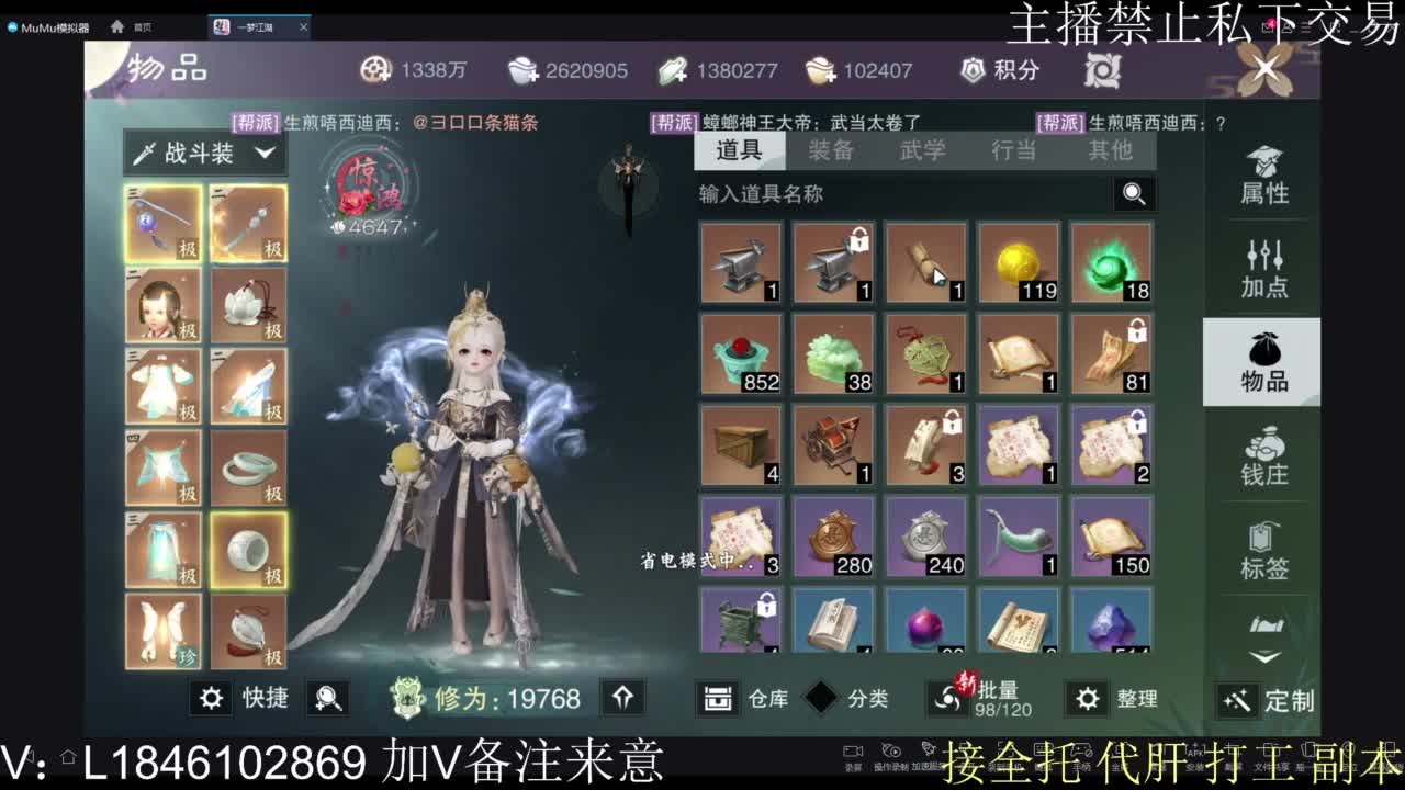 接托管各种 第3段