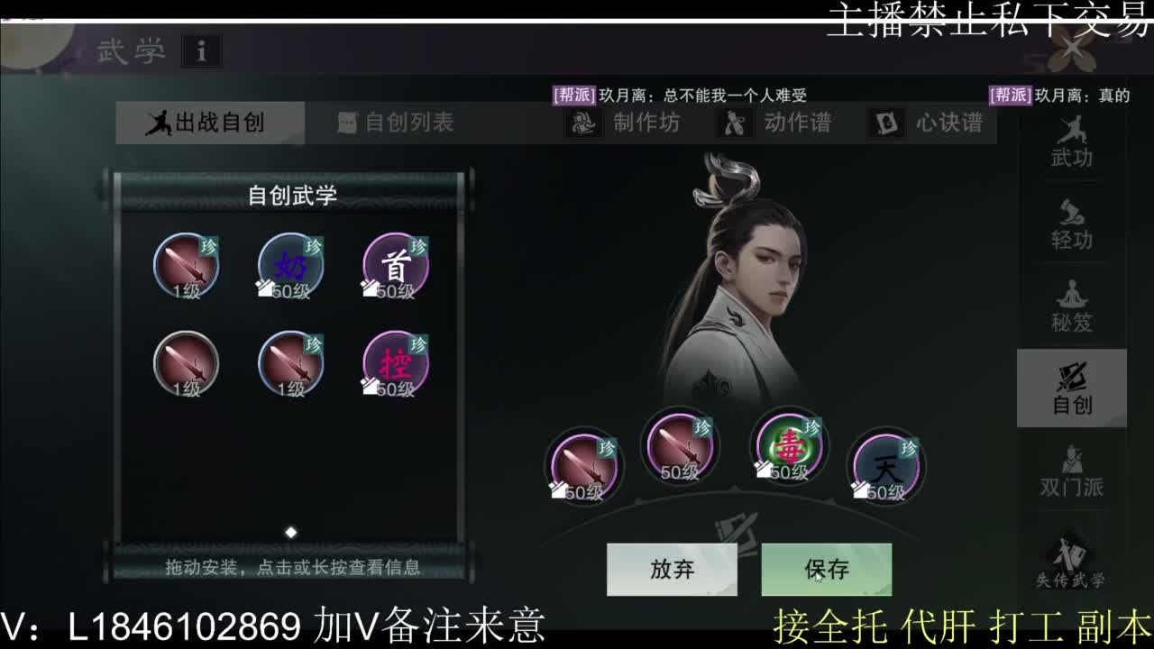 接托管各种 第4段