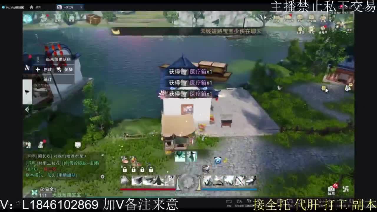 接托管各种 第5段