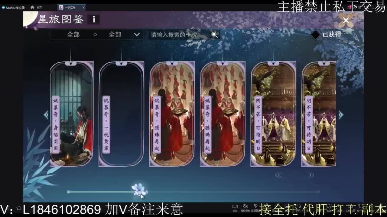 接托管各种 第7段