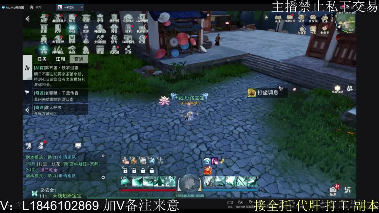 接托管各种 第8段