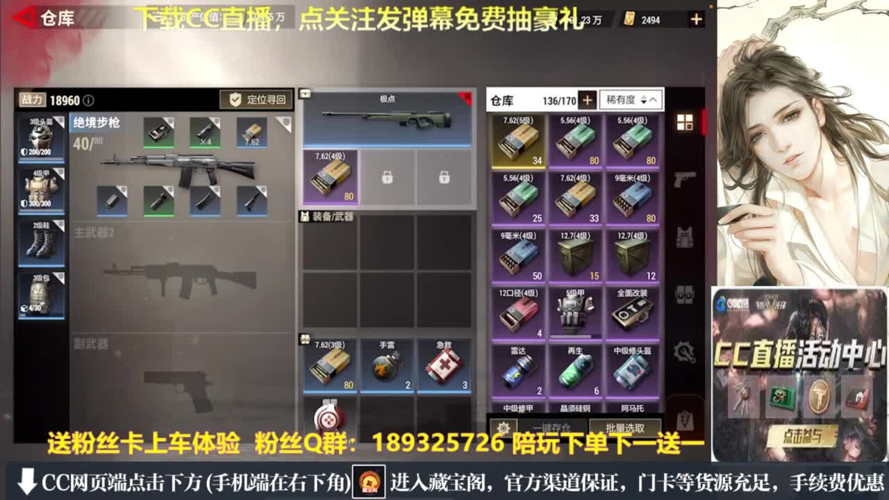 主播小队带你开箱！ 第7段