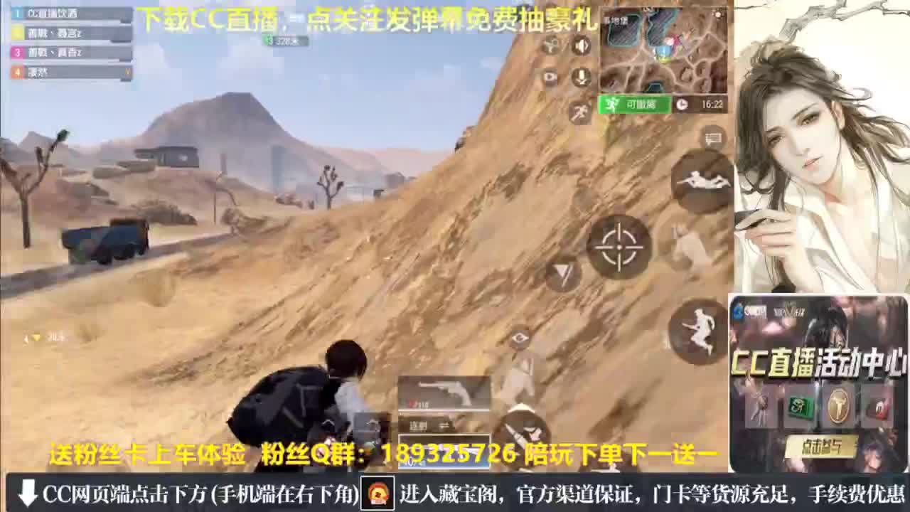 主播小队带你开箱！ 第8段