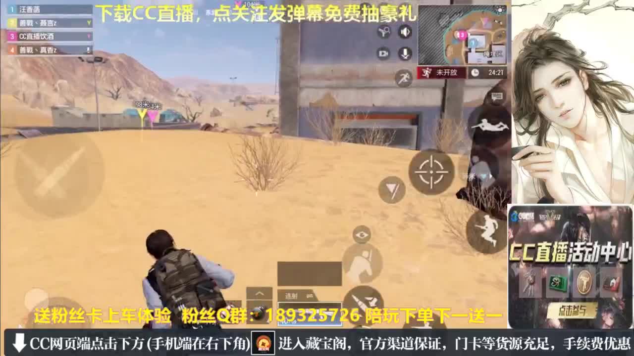 主播小队带你开箱！ 第9段