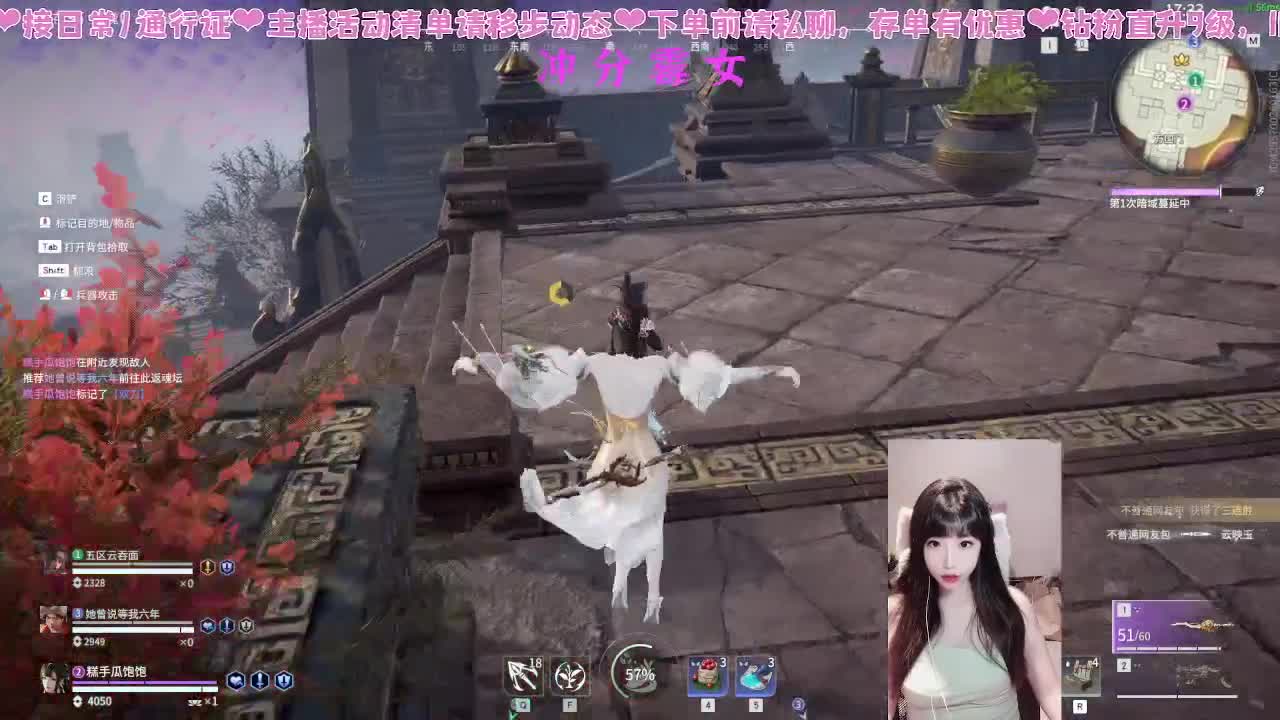 上上分 第1段