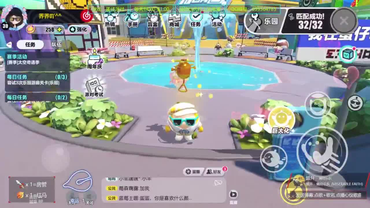 无敌接代陪上凤凰蛋 第3段