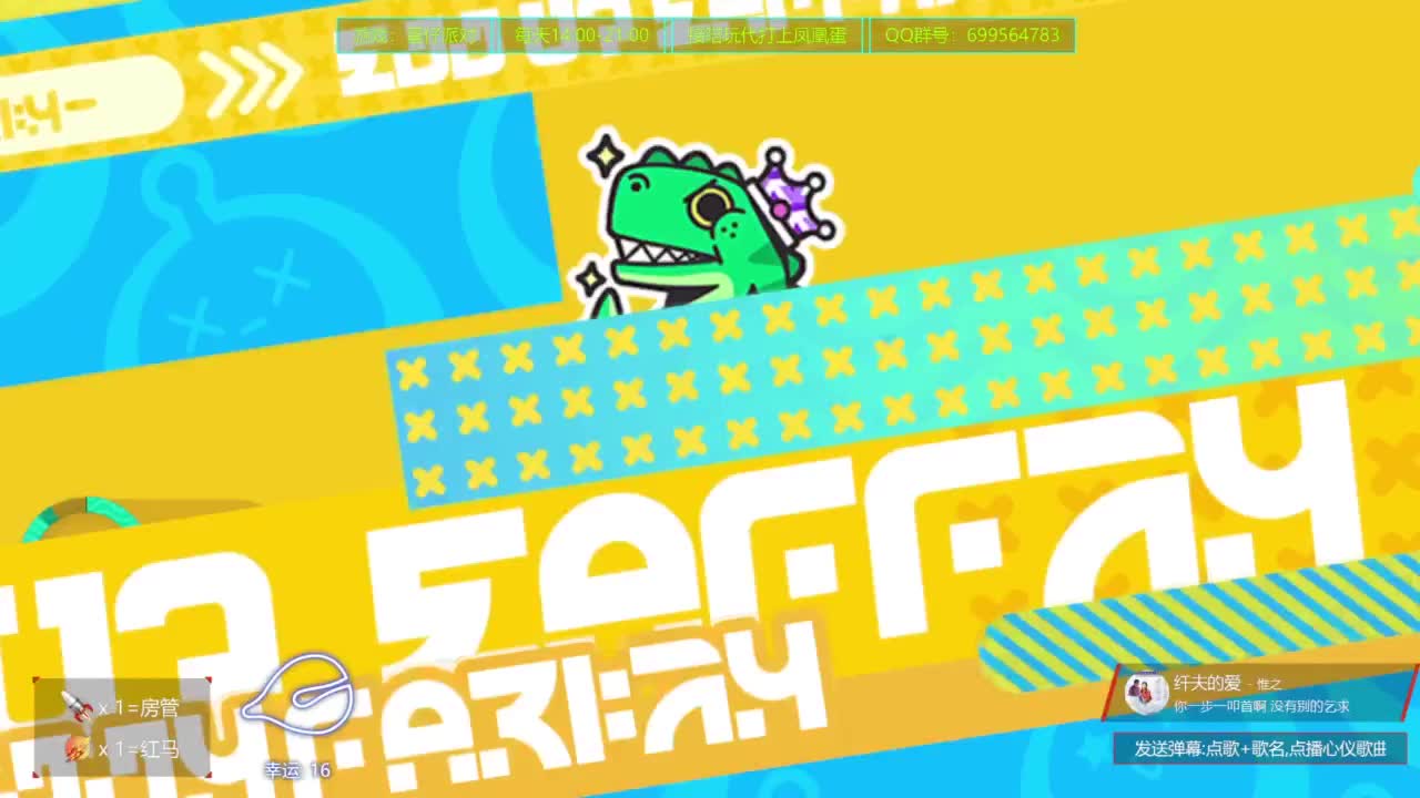 无敌接代陪上凤凰蛋 第5段