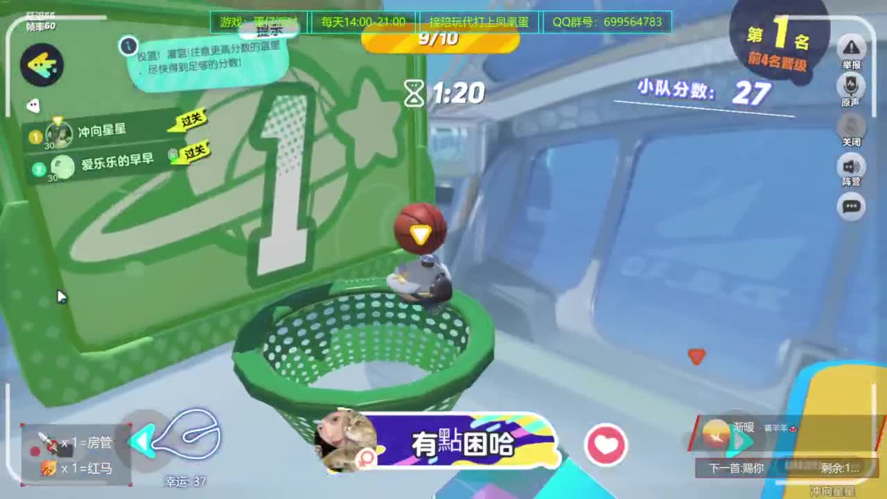 无敌接代陪上凤凰蛋 第8段