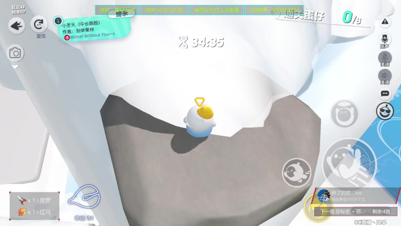 无敌接代陪上凤凰蛋 第12段